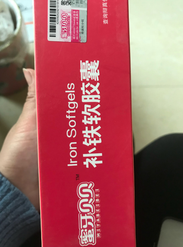 蜜牙貝貝補鐵軟膠囊口感怎么樣 一次吃幾顆蜜牙貝貝補鐵軟膠囊比較好