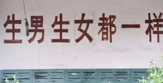 2019年3月1日受孕生男生女 農(nóng)歷正月二十五懷孕生男孩還是女孩