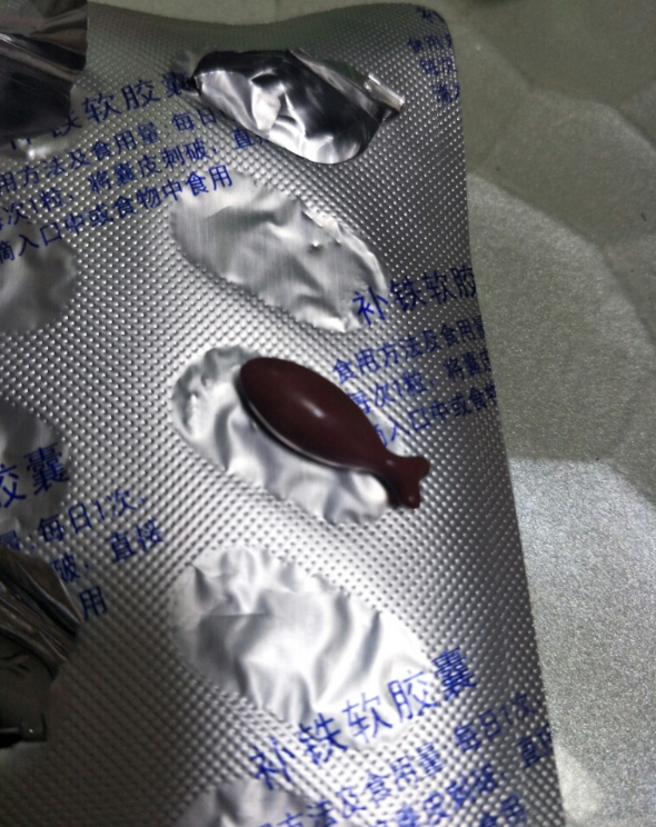 蜜牙貝貝補鐵軟膠囊吃了嘴巴黑黑正常嗎 蜜牙貝貝補鐵軟膠囊可以吃多久