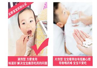 蜜牙貝貝補鐵軟膠囊會不會受潮 蜜牙貝貝補鐵軟膠囊包裝嚴實嗎