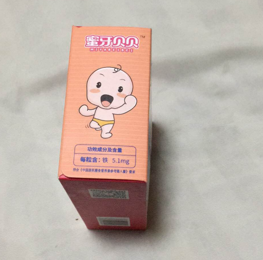 蜜牙貝貝補鐵軟膠囊真偽查詢 蜜牙貝貝補鐵軟膠囊怎么知道是不是正品