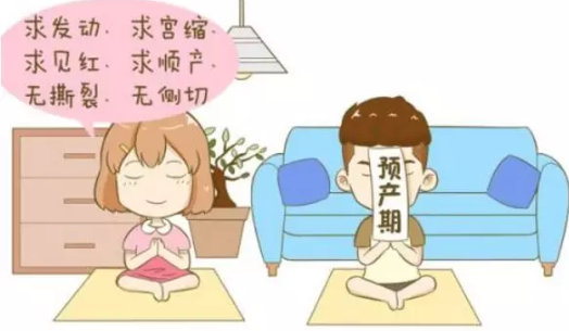 2019年3月懷孕幾月生 2019年3月懷孕預產期什么時候 2019年3月懷孕幾月生 2019年3月懷孕預產期什么時候