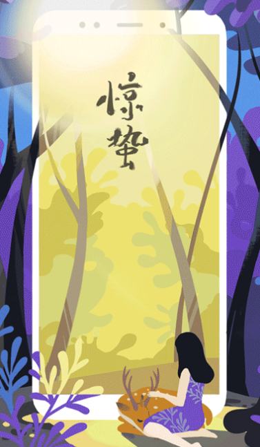 2019驚蟄文案海報(bào)合集 各品牌驚蟄創(chuàng)意文案匯總