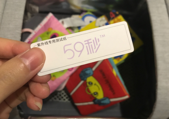 59秒玩具消毒袋怎么樣 59秒玩具消毒袋使用測評