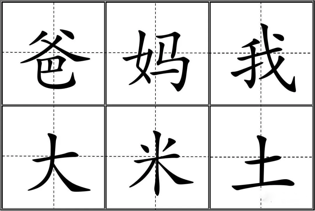 孩子語文作業錯別字多怎么辦 怎么提高孩子語文作業正確率