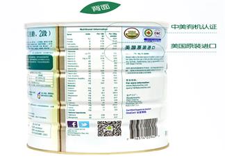 貝歐萊嬰兒奶粉怎么查詢真假 貝歐萊嬰兒奶粉孩子愛喝嗎