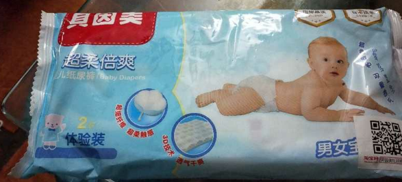 貝因美孕婦奶粉怎么樣 貝因美孕婦奶粉試用測評