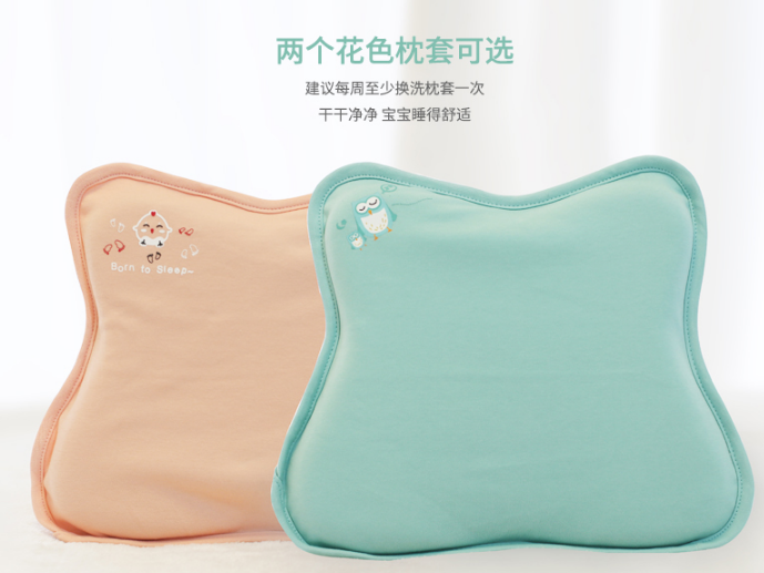 楠野爸爸寶寶記憶枕好用嗎 楠野爸爸寶寶記憶枕孩子愿意用嗎