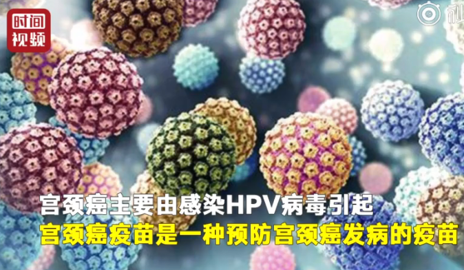 男性可以接種宮頸癌疫苗嗎 男性接種宮頸癌疫苗有用嗎