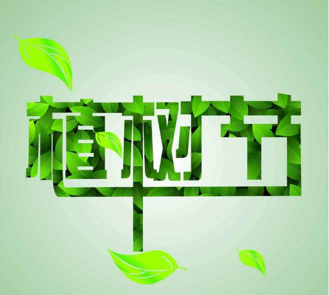 世界各國(guó)植樹節(jié)是什么時(shí)候 關(guān)于植樹節(jié)的小知識(shí)