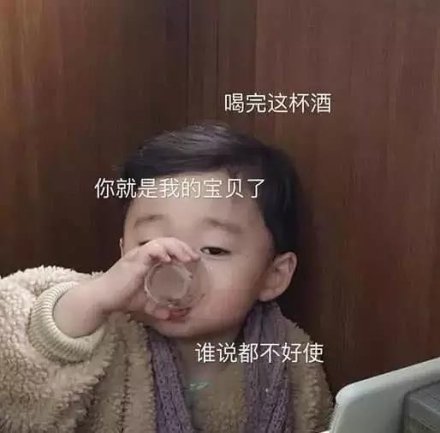 今天植樹節發什么說說 植樹節撩人搞笑段子2019