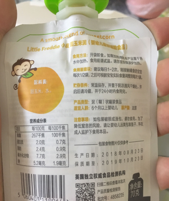 小皮蔬菜玉米泥怎么樣 小皮蔬菜玉米泥里面有玉米嗎