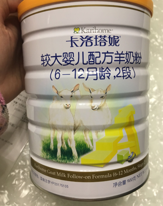 卡洛塔妮和佳貝艾特羊奶粉哪個好 卡洛塔妮和佳貝艾特羊奶粉測評