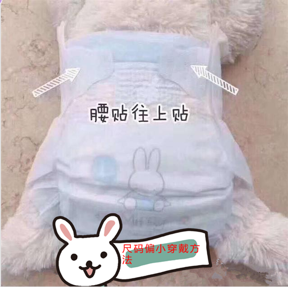 紙尿褲漏尿是質(zhì)量太差了嗎 紙尿褲怎么穿戴不漏尿
