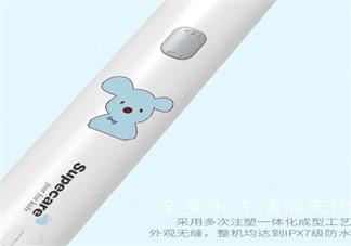 舒寧兒童電動(dòng)牙刷多大寶寶用比較好 舒寧兒童電動(dòng)牙刷可以給小寶寶用嗎