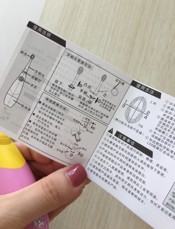 MDB兒童電動牙刷怎么更換電池 MDB兒童電動牙刷更換電池方法