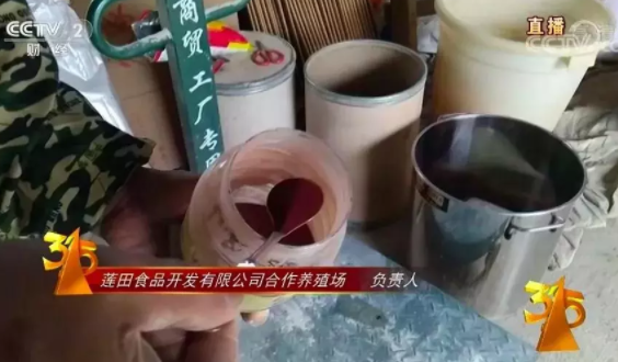 雞蛋中添加斑蝥黃對人體有害嗎 斑蝥黃添加劑有毒嗎 雞蛋中添加斑蝥黃對人體有害嗎 斑蝥黃添加劑有毒嗎