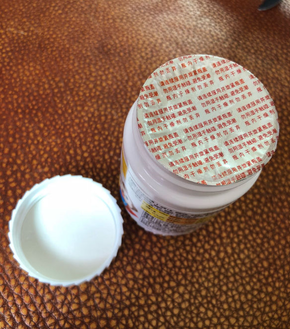 善存兒童復(fù)合維生素孩子吃了有效果嗎 善存兒童復(fù)合維生素吃了有什么用