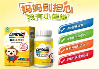 善存兒童復合維生素好吃嗎 善存兒童復合維生素是什么口味的