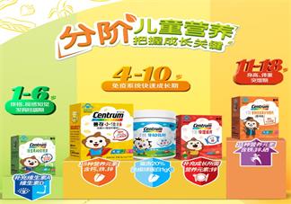 善存兒童復合維生素口感怎么樣 善存兒童復合維生素多少錢