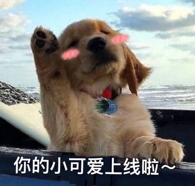 周六早安問候語圖片 早安周六說說朋友圈