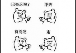 清明節高速免費嗎2019 關于清明節高速免費時間通知