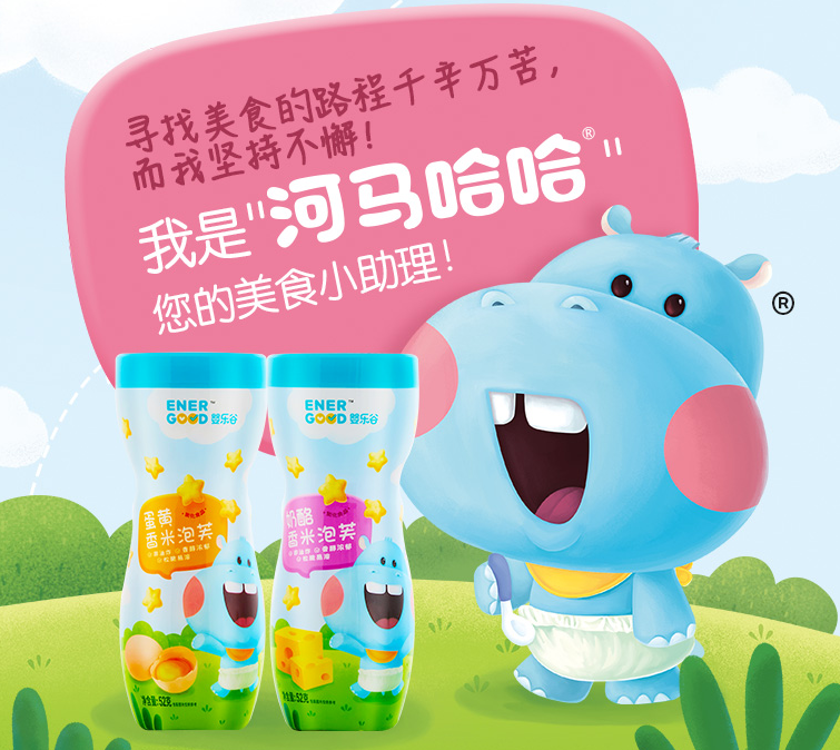 嬰樂谷泡芙怎么樣 嬰樂谷泡芙試用測評