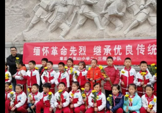 小學清明節活動方案 小學生清明節活動如何開展