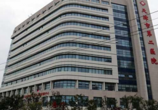 天津無痛分娩試點(diǎn)醫(yī)院名單 11家天津分娩鎮(zhèn)痛醫(yī)院匯總