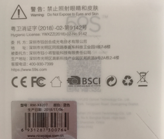 Nicepapa奶嘴消毒器怎么樣 Nicepapa奶嘴消毒器使用測評