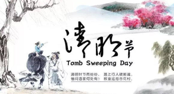 幼兒園清明寒食節(jié)活動方案 2019清明節(jié)幼兒園活動方案