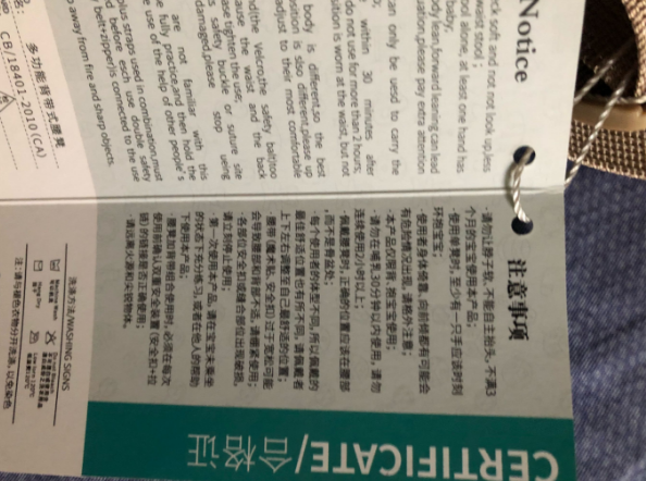 海豚星學步帶怎么樣 海豚星學步帶試用測評