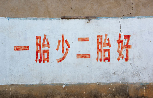 2020上海二胎產假多少天 上海二胎產假最新規定