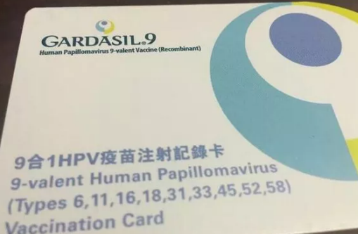 武漢九價hpv疫苗在哪打 武漢九價hpv疫苗接種點