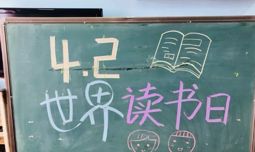 幼兒園國際兒童圖書日活動方案 幼兒園國際兒童圖書日活動流程
