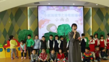 2019國際兒童圖書日幼兒園活動 幼兒園國際圖書日活動開展 2019國際兒童圖書日幼兒園活動 幼兒園國際圖書日活動開展