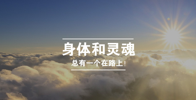 關于樂觀心態短句 樂觀心態的感悟句子 關于樂觀心態短句 樂觀心態的感悟句子