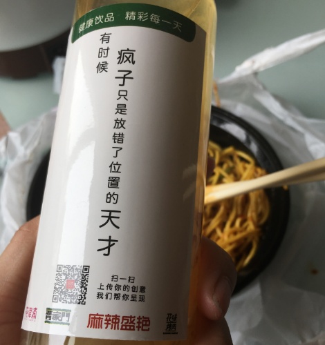 放寬心態(tài)的經(jīng)典語錄 放寬心態(tài)的句子說說