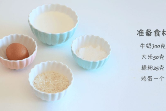 寶寶草莓輔食制作方法 草莓輔食大全