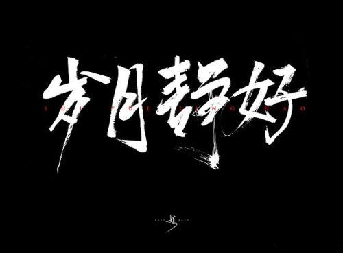 放寬心態(tài)的經(jīng)典語錄 放寬心態(tài)的句子說說