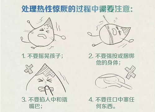 熱性驚厥會影響智力嗎 孩子熱性驚厥會不會有后遺癥