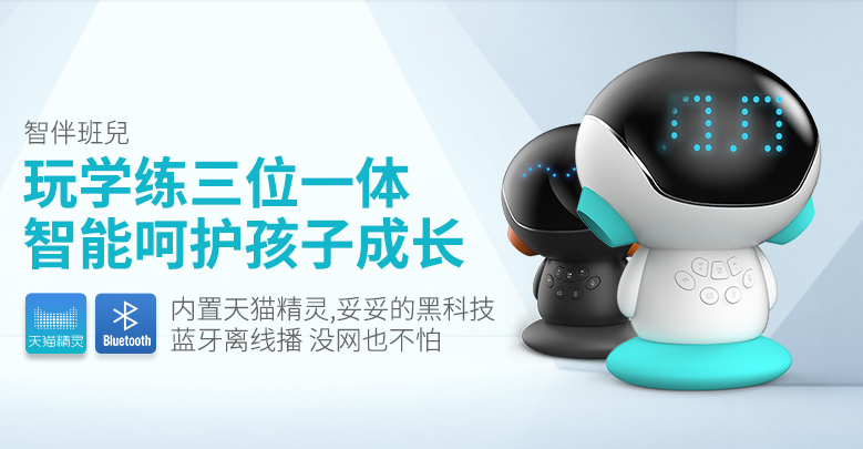 ZIB智伴機(jī)器人好用嗎 ZIB智伴機(jī)器人性價(jià)比如何 ZIB智伴機(jī)器人好用嗎 ZIB智伴機(jī)器人性價(jià)比如何