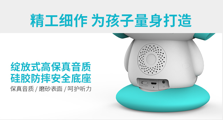 ZIB智伴機器人如何裝TF卡 ZIB智伴機器人TF卡安裝方法