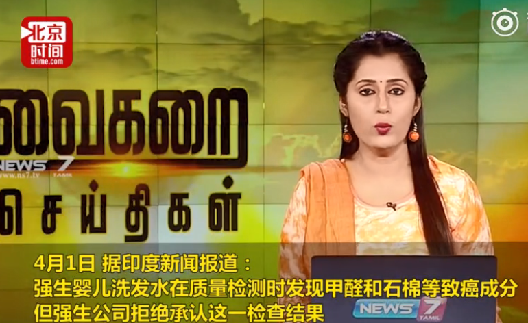 孩子用強(qiáng)生嬰兒洗發(fā)水有害嗎 孩子用強(qiáng)生嬰兒洗發(fā)水有什么影響