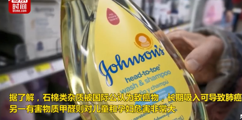 孩子用強(qiáng)生嬰兒洗發(fā)水有害嗎 孩子用強(qiáng)生嬰兒洗發(fā)水有什么影響