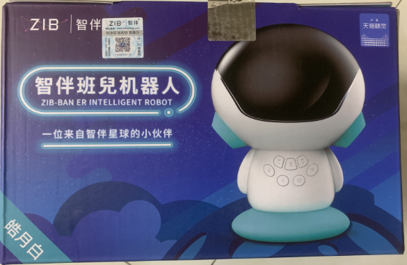 ZIB智伴機器人使用說明 ZIB智伴機器人怎么連接微信