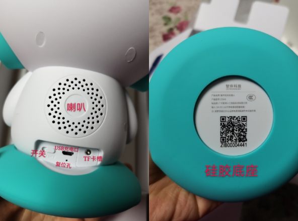 ZIB智伴機(jī)器人參數(shù)是多少 ZIB智伴機(jī)器人一般開機(jī)后可以用多久