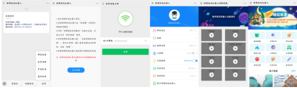 ZIB智伴機器人如何裝TF卡 ZIB智伴機器人TF卡安裝方法