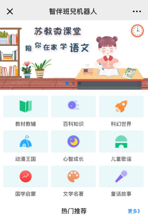 ZIB智伴機(jī)器人好用嗎 ZIB智伴機(jī)器人性價(jià)比如何 ZIB智伴機(jī)器人好用嗎 ZIB智伴機(jī)器人性價(jià)比如何