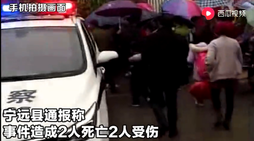 湖南小學(xué)砍人事件是怎么回事 如何保證小學(xué)生的人身安全